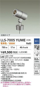 �y���������z����d�@ LLS-7005YUME ���O�� �|�[�����C�g �����ݒ薳�� LED�ᑦ�������Ή��\ �݌Ɋm�F�K�v�� ���S�̃��[�J�[�ۏ�