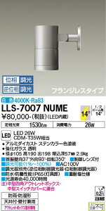 �y���������z����d�@ LLS-7007NUME ���O�� �X�|�b�g���C�g �����ݒ薳�� LED�ᑦ�������Ή��\ �݌Ɋm�F�K�v�� ���S�̃��[�J�[�ۏ�