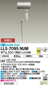 �y���������z����d�@ LLS-7095NUM ���O�� �K�[�f�����C�g �����ݒ薳�� LED�ᑦ�������Ή��\ �݌Ɋm�F�K�v�� ���S�̃��[�J�[�ۏ�