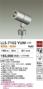 �y���������z����d�@ LLS-7102YUM ���O�� �|�[�����C�g �����ݒ薳�� LED�ᑦ�������Ή��\ �݌Ɋm�F�K�v�� ���S�̃��[�J�[�ۏ�