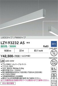 �y���������z����d�@ LZY-93232AS �x�[�X���C�g ��ʌ` �����ݒ薳�� LED�ᑦ�������Ή��\ �݌Ɋm�F�K�v�� ���S�̃��[�J�[�ۏ�