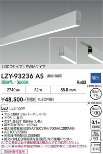 �y���������z����d�@ LZY-93236AS �x�[�X���C�g ��ʌ` �����ݒ薳�� LED�ᑦ�������Ή��\ �݌Ɋm�F�K�v�� ���S�̃��[�J�[�ۏ�