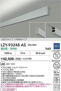 �y���������z����d�@ LZY-93248AS �x�[�X���C�g ��ʌ` �����ݒ薳�� LED�ᑦ�������Ή��\ �݌Ɋm�F�K�v�� ���S�̃��[�J�[�ۏ�