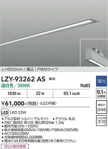 �y���������z����d�@ LZY-93262AS �x�[�X���C�g ������ �����ݒ薳�� LED�ᑦ�������Ή��\ �݌Ɋm�F�K�v�� ���S�̃��[�J�[�ۏ�