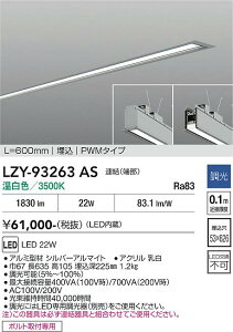 �y���������z����d�@ LZY-93263AS �x�[�X���C�g ������ �����ݒ薳�� LED�ᑦ�������Ή��\ �݌Ɋm�F�K�v�� ���S�̃��[�J�[�ۏ�