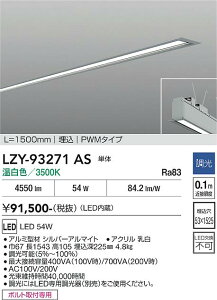 �y���������z�y��z�֕s�z����d�@ LZY-93271AS �x�[�X���C�g ������ �����ݒ薳�� LED�ᑦ�������Ή��\ �݌Ɋm�F�K�v�� ���S�̃��[�J�[�ۏ�