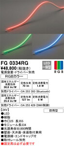 T敪 I[fbN FG0334RG idEhCo[Et[ʔj O ԐڏƖ Rʔ ݒ薳 LED S̃[J[ۏ