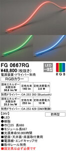 yz I[fbN T敪 FG0667RG-SF idEhCo[Et[ʔj O ԐڏƖ Rʔ ݒ薳 LED S̃[J[ۏ