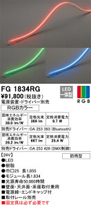 yzT敪 I[fbN FG1834RG idEhCo[Et[ʔj O ԐڏƖ Rʔ ݒ薳 LED S̃[J[ۏ