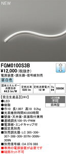 yz I[fbN 󒍐Yi T敪 FGM0100S3B-SF ipdʔj O ԐڏƖ ݒ薳 LED S̃[J[ۏ