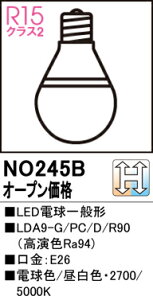 T敪 I[fbN NO245B iLDA9-G/PC/D/R90j v LEDd ݒ薳 LED S̃[J[ۏ