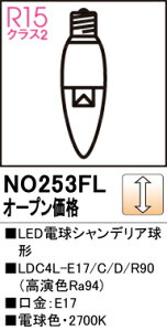 yz I[fbN T敪 NO253FL-SF iLDC4L-E17/C/D/R90j v LEDd ݒ薳 LED S̃[J[ۏ