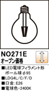 yz I[fbN T敪 NO271E-SF iLDG4L/C/F/Dj v LEDd ݒ薳 LED S̃[J[ۏ