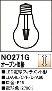 yz I[fbN T敪 NO271G-SF iLDA4L/C/F/D/A60j v LEDd ݒ薳 LED S̃[J[ۏ