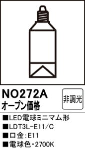 T敪 I[fbN NO272A iLDT3L-E11/Cj v LEDd ݒ薳 LED S̃[J[ۏ