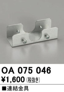 �y���������z �I�[�f���b�N T�敪 OA075046 �x�[�X���C�g �I�v�V���� �����ݒ薳�� ���S�̃��[�J�[�ۏ�