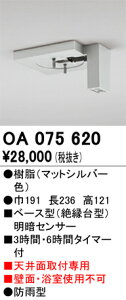 yz I[fbN T敪 OA075620 IvV 邳ZT[EÃZT[ ݒ薳 S̃[J[ۏ