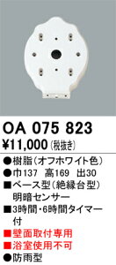 yz I[fbN T敪 OA075823 IvV 邳ZT[EÃZT[ ݒ薳 S̃[J[ۏ