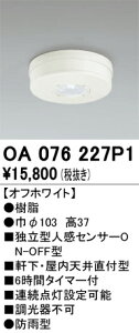 yz I[fbN T敪 OA076227P1 O ^V[O Ɨ^lZT[ON-OFF^ ݒ薳 S̃[J[ۏ