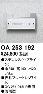 T敪 I[fbN OA253192 O ̑O _ ݒ薳 S̃[J[ۏ