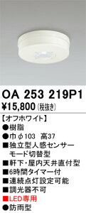 yz I[fbN T敪 OA253219P1 O ^V[O Ɨ^lZT[[hؑ֌^ ݒ薳 S̃[J[ۏ