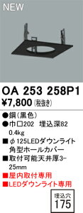 T敪 I[fbN OA253258P1 IvV j[Av[g ݒ薳 S̃[J[ۏ