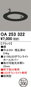 yz I[fbN T敪 OA253322 |[`Cg z[Jo[ ݒ薳 S̃[J[ۏ