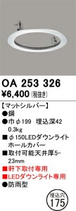 yz I[fbN T敪 OA253326 |[`Cg z[Jo[ ݒ薳 S̃[J[ۏ