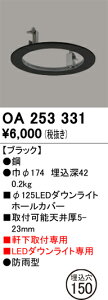 T敪 I[fbN OA253331 |[`Cg z[Jo[ ݒ薳 S̃[J[ۏ