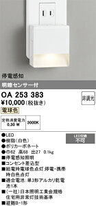 yz I[fbN T敪 OA253383 uPbg tbgCg 邳ZT[EÃZT[ ݒ薳 LED S̃[J[ۏ