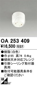 yz I[fbN T敪 OA253409 IvV XΓVΉtW ݒ薳 S̃[J[ۏ