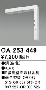 yz I[fbN T敪 OA253449 x[XCg U ǖʎt ݒ薳 S̃[J[ۏ