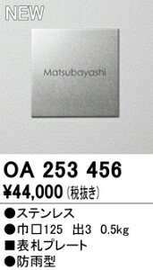 yz I[fbN T敪 OA253456 IvV \Dv[g ݒ薳 S̃[J[ۏ