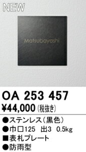 T敪 I[fbN OA253457 IvV \Dv[g ݒ薳 S̃[J[ۏ