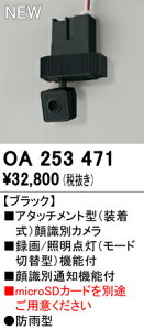 yz I[fbN T敪 OA253471 IvV A^b`g^J ݒ薳 S̃[J[ۏ