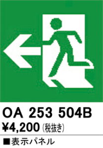 yz I[fbN T敪 OA253504B x[XCg U Uppl ݒ薳 S̃[J[ۏ