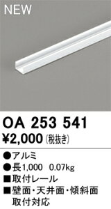 T�敪 �I�[�f���b�N OA253541 �I�v�V���� �ʔ��p�[�c �����ݒ薳�� ���S�̃��[�J�[�ۏ�