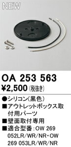 T敪 I[fbN OA253563 IvV AEgbg{bNXtpp[c ݒ薳 S̃[J[ۏ