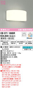 T�敪 �I�[�f���b�N OB071189BR �i�����v�ʍ���j�wOB071189#�{NO295AB�x �u���P�b�g ��ʌ` �����R���ʔ� �����_������ �����ݒ薳�� LED ���S�̃��[�J�[�ۏ�