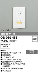 T敪 I[fbN OB080456 uPbg tbgCg 邳ZT[EÃZT[ ݒ薳 LED S̃[J[ۏ