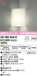 �y���������z �I�[�f���b�N H�敪 OB080844LR-SF �i�����v�ʍ���j�wOB080844#�{NO292AL�x �u���P�b�g ��ʌ` �����_������ �����ݒ薳�� LED ���S�̃��[�J�[�ۏ�