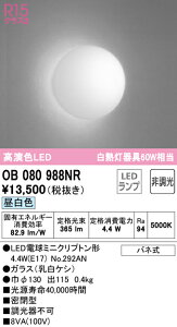 N敪 I[fbN OB080988NR ivʍjwOB080988#{NO292ANx uPbg ʌ` _ ݒ薳 LED S̃[J[ۏ