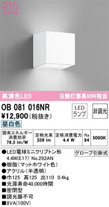 T�敪 �I�[�f���b�N OB081016NR �i�����v�ʍ���j�wOB081016#�{NO292AN�x �u���P�b�g ��ʌ` �����_������ �����ݒ薳�� LED ���S�̃��[�J�[�ۏ�