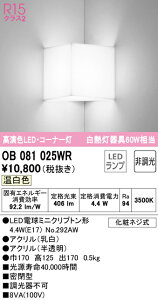 T敪 I[fbN OB081025WR ivʍjwOB081025#{NO292AWx uPbg ʌ` _ ݒ薳 LED S̃[J[ۏ