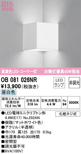 T�敪 �I�[�f���b�N OB081026NR �i�����v�ʍ���j�wOB081026#�{NO292AN�x �u���P�b�g ��ʌ` �����_������ �����ݒ薳�� LED ���S�̃��[�J�[�ۏ�