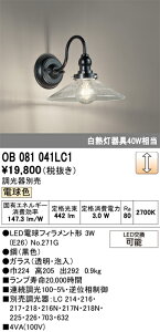 T�敪 �I�[�f���b�N OB081041LC1 �i�����v�ʍ���j�wOB081041#�{NO271G�x �u���P�b�g ��ʌ` �����_������ �����ݒ薳�� LED ���S�̃��[�J�[�ۏ�