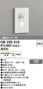 yz I[fbN H敪 OB255010 uPbg tbgCg lZT[ ݒ薳 LED S̃[J[ۏ