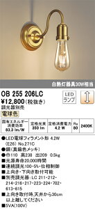 yz I[fbN T敪 OB255206LC-SF ivʍjwOB255206#{NO271Cx uPbg ʌ` _ ݒ薳 LED S̃[J[ۏ