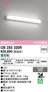 yz I[fbN H敪 OB255320R uPbg ʌ` _ ݒ薳 LED S̃[J[ۏ