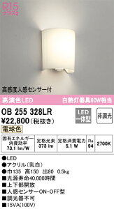 T敪 I[fbN OB255328LR gC lZT[ ݒ薳 LED S̃[J[ۏ